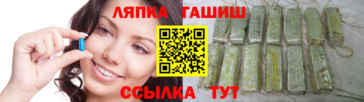 Гашиш Premium  Вход с VPN  Минусинск  ГАШ  ГАШ AMNESIA HAZE 