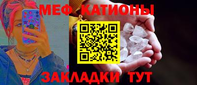 прущая мука Бузулук