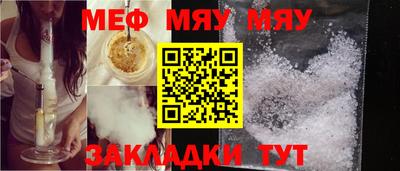 прущая мука Бузулук
