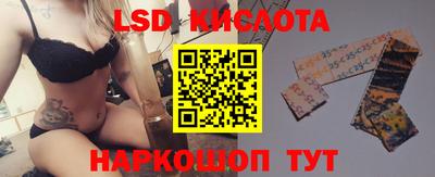 сатива Будённовск