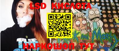 стафф Бугуруслан