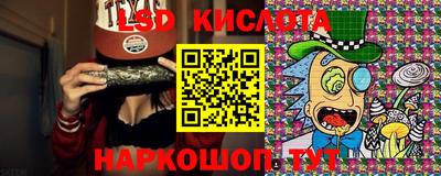 стафф Бугуруслан