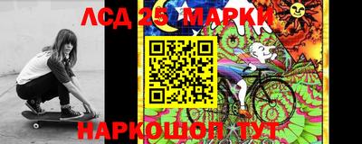 стафф Бугуруслан