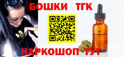 стафф Бугуруслан