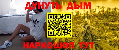 стафф Бугуруслан