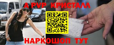 стафф Бугуруслан