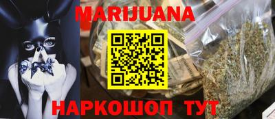 стафф Бугуруслан