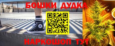 стафф Бугуруслан