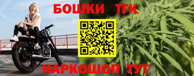 сатива Будённовск