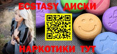 прущая мука Бузулук
