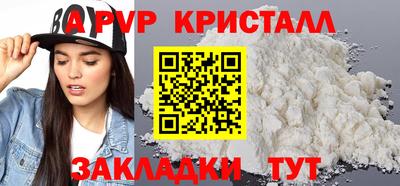 сатива Будённовск