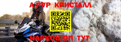 сатива Будённовск