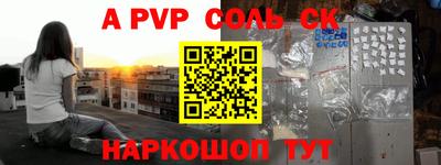 стафф Бугуруслан