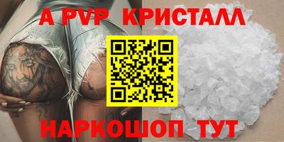 стафф Бугуруслан