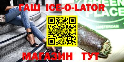 сатива Будённовск