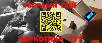 стафф Бугуруслан