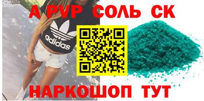 стафф Бугуруслан