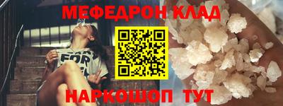 стафф Бугуруслан