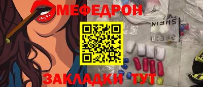 прущая мука Бузулук