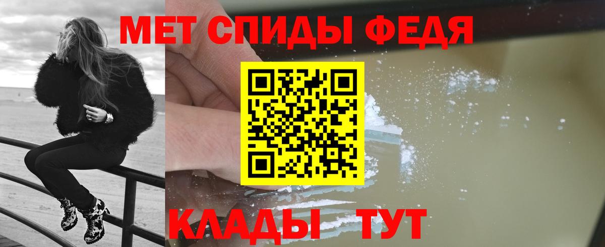 Минусинск  Метамфетамин Декстрометамфетамин 99.9%  Вход с VPN 