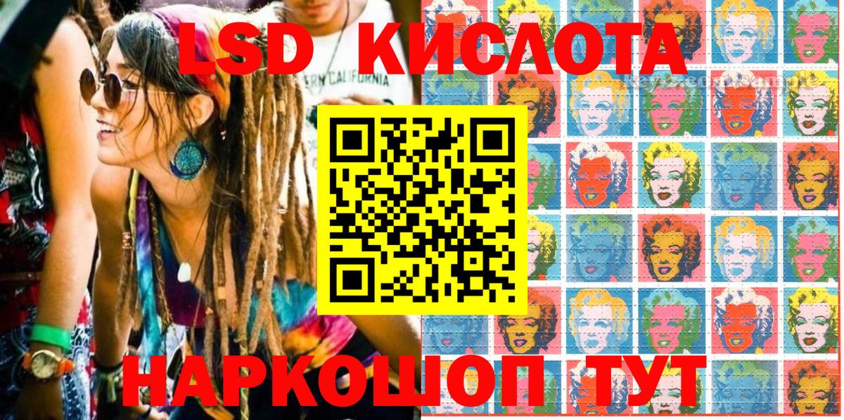 Минусинск  Наркотические марки 1,5мг  Марки N-bome  Вход с VPN  Наркотические марки 1,5мг 